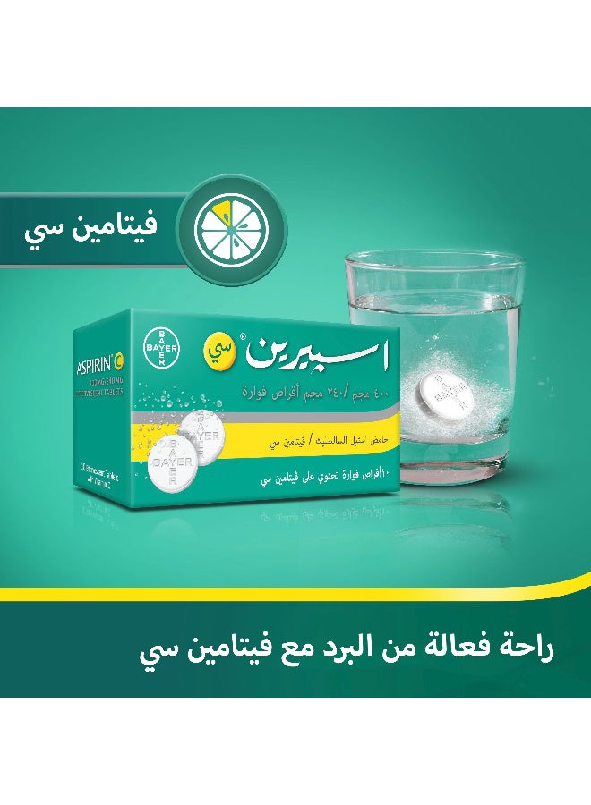 ASPIRIN Pack Of 2 Aspirin C Effervescent 400mg 240mg 10 Tablets - Image 5